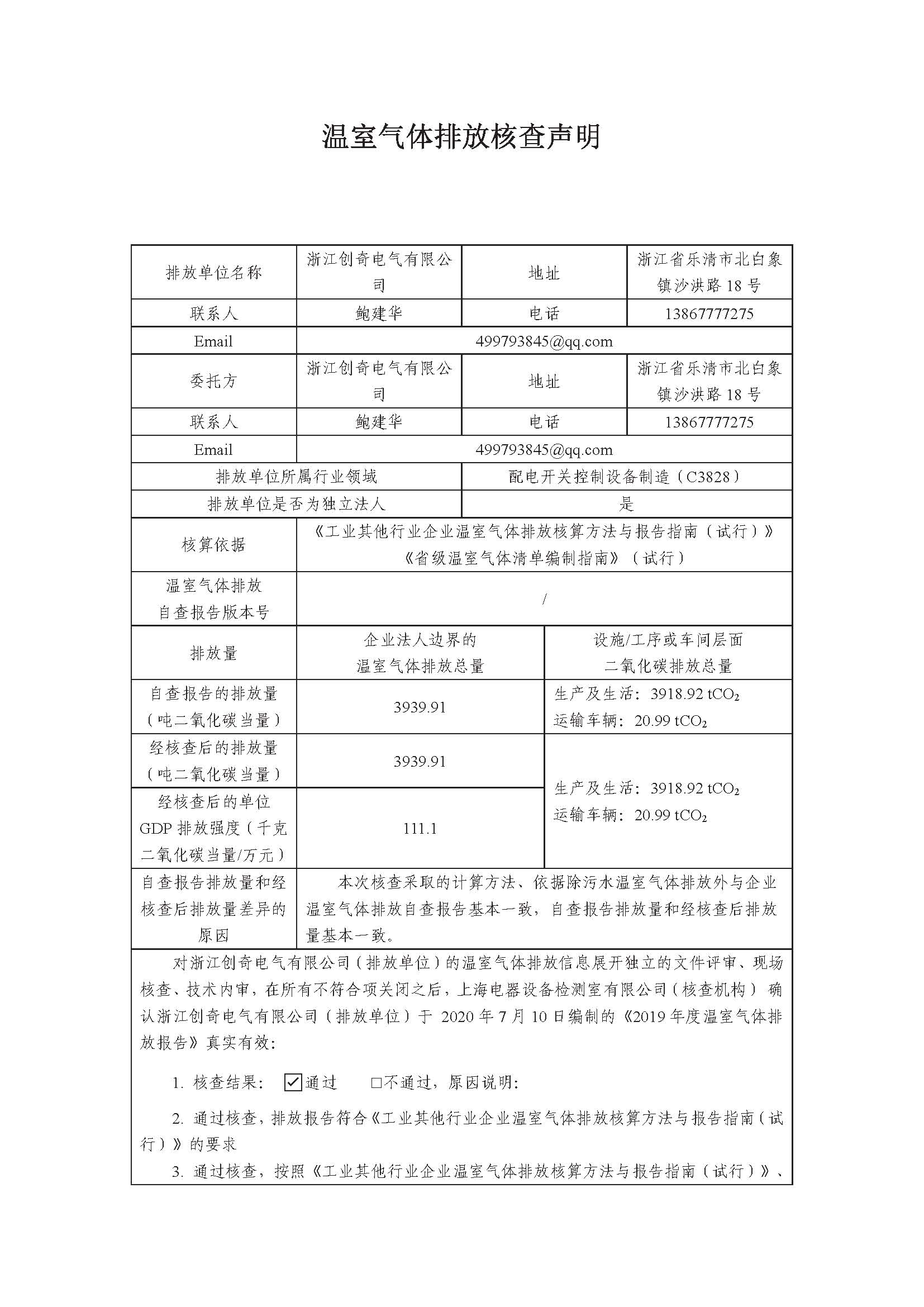图片关头词
